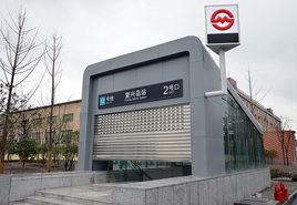 上海捷運東陸路站 上海捷運東陸路站