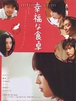 《幸福的餐桌》 《幸福的餐桌》