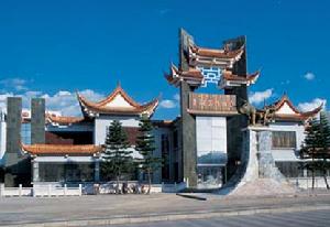 李家山青銅器博物館