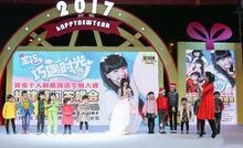 《巧遇時光》福建廈門簽唱會