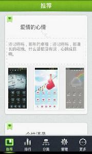 在這個年紀的愛情 在這個年紀的愛情