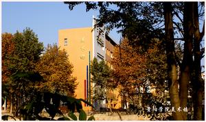 貴陽學院美術系