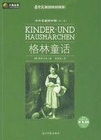 牧鵝姑娘 牧鵝姑娘