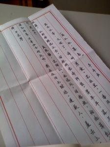 滿江紅·暮春 滿江紅·暮春