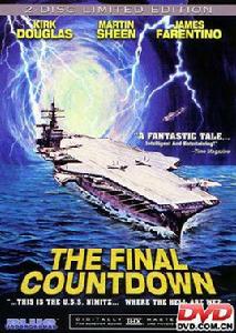 碧血長天[1980年唐·泰勒導演電影]