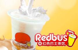 紅色巴士奶茶 紅色巴士奶茶