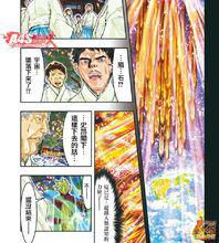 穆先生[日本動漫《聖鬥士星矢》中的黃金聖鬥士]