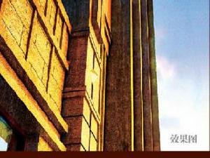 中梁橡樹灣 中梁橡樹灣