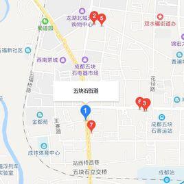 五塊石街道 五塊石街道