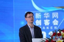 羅光華[廣州市海珠區海珠區委常委、副區長]