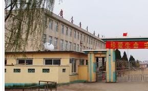 東港市前陽中學 東港市前陽中學