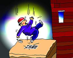 （圖）職業傷害保險