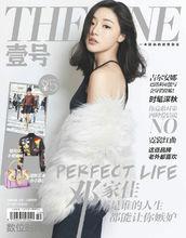 鄧家佳《壹號》