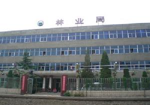 平定縣林業局辦公大樓
