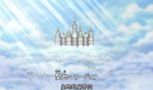 瑪麗喬亞 瑪麗喬亞