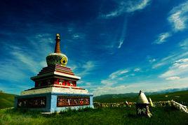 康樂草原 康樂草原