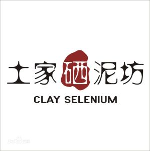 土家硒泥坊 土家硒泥坊