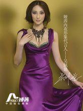 婭茜代言人——吳佩慈