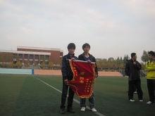 山東經濟學院國際貿易學院