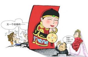 婚禮恐懼症 婚禮恐懼症