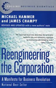 （圖）企業業務重組