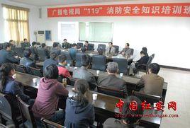 紅安縣廣播電視局