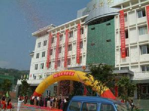 劍閣縣人民檢察院 劍閣縣人民檢察院