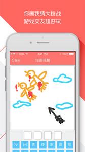 臉譜[中國社交軟體-臉譜]