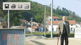 洪里塢村 洪里塢村