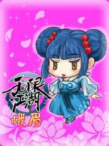 醫術[遊戲無限江湖技能]