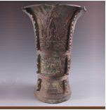 宋仿古獸面紋銅尊 宋仿古獸面紋銅尊