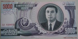 朝鮮紙幣