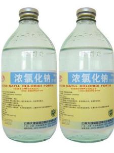 濃氯化鈉注射液 濃氯化鈉注射液