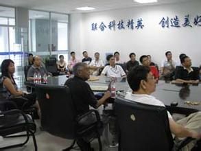 聯創微電子 聯創微電子