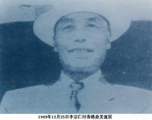 （圖）1949年12月25日