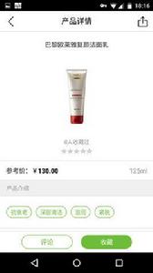 彩蜜護膚攻略 彩蜜護膚攻略