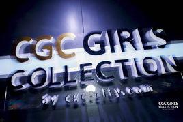CGC Girls Collection CGC Girls Collection