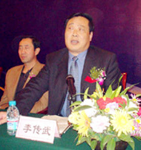 李傳武[中共德州市委原常委、政法委原書記]