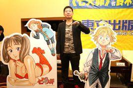 鈴木央[日本漫畫家]