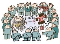 含淚受賄 含淚受賄