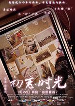 上海番薯影業有限公司