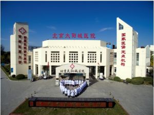 北京太陽城腎病醫院