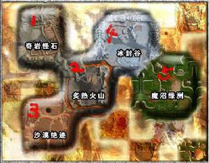 《奇俠》世界地圖