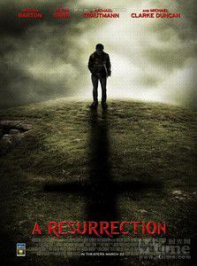 耶穌復活 耶穌復活