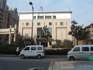 西安市西工大錦園實驗國小 西安市西工大錦園實驗國小