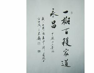 濰坊市作家協會