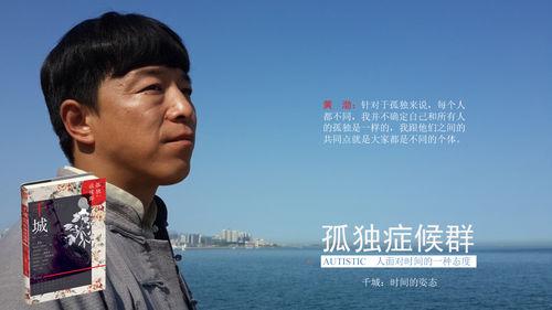 千城[郭敖主編刊物]