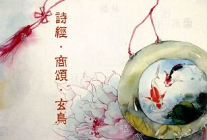 維民所止 維民所止