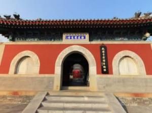 大鐘寺古鐘博物館 大鐘寺古鐘博物館