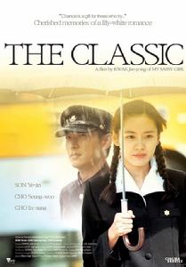 classic[2003年韓國電影]